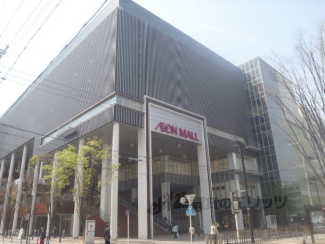 スーパー　イオンモールＫＹＯＴＯ（スーパー）まで900m