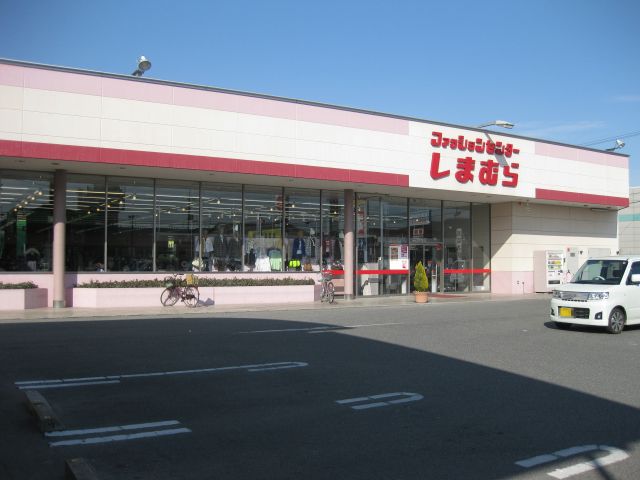 ショッピングセンター　ファッションセンターしまむら真備店（ショッピングセンター）まで1458m