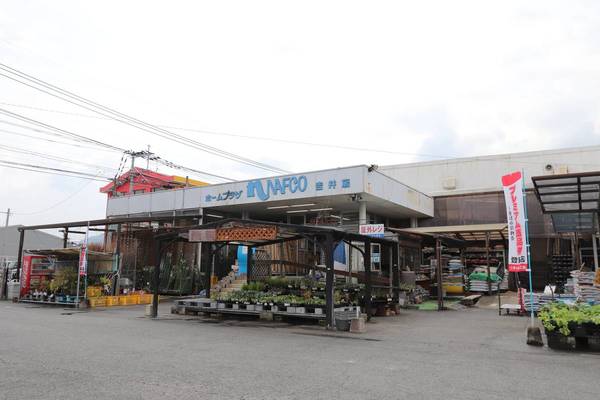 ドラックストア　ドラッグストアモリ吉井店（ドラッグストア）まで479m