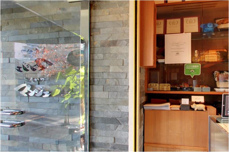 飲食店　とんかつ マンジェ（飲食店）まで726m