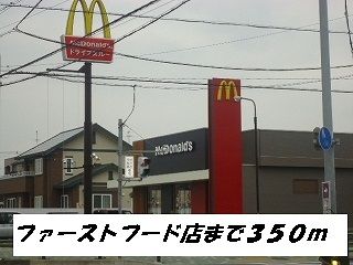 飲食店　マクドナルド（飲食店）まで350m