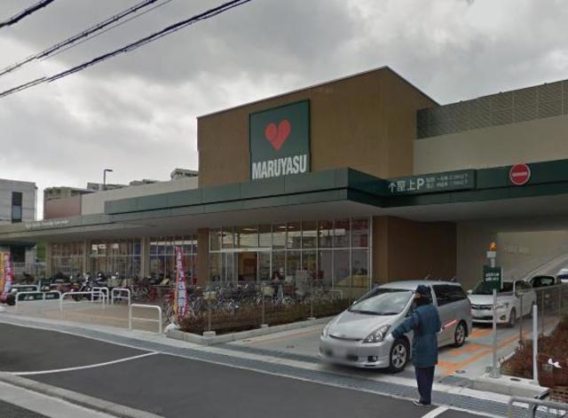 スーパー　スーパーマルヤス吹田新芦屋店（スーパー）まで150m
