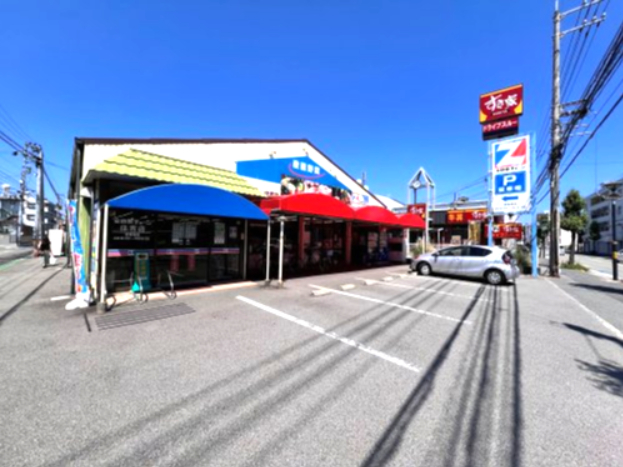 スーパー　全日食チェーン住吉店（スーパー）まで621m