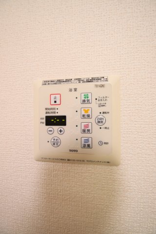 その他設備　浴室乾燥機