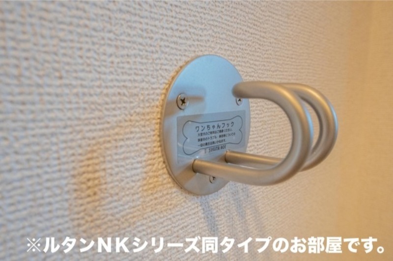 その他設備　図面と現状に相違がある場合には現状を優先