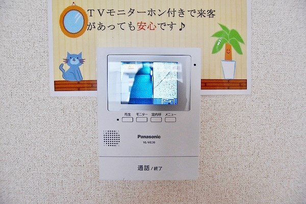 セキュリティ　★TVモニターホンがあるので知らない人はシャットアウト！★