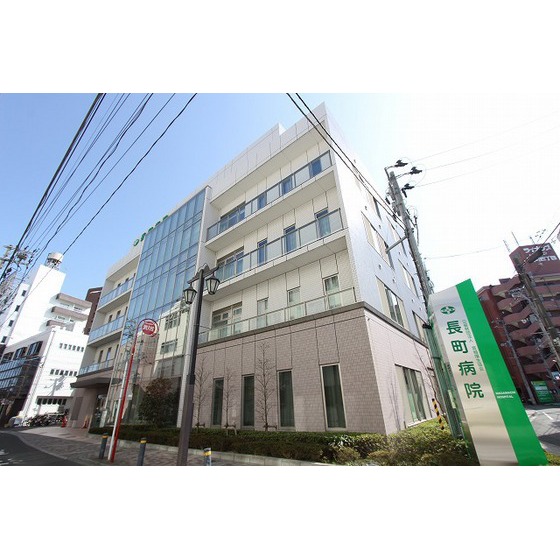 病院　公益財団法人宮城厚生協会長町病院（病院）まで2073m