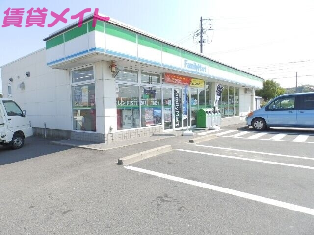 コンビニ　ファミリーマート四日市山分店（コンビニ）まで1324m