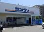 スーパー　サンディ尼崎長洲店（スーパー）まで851m