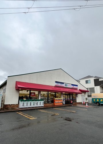 スーパー　生活協同組合コープこうべ コープミニあたご山（スーパー）まで667m