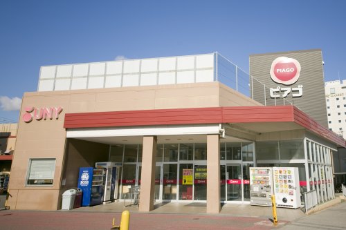 スーパー　ピアゴ半田店（スーパー）まで263m