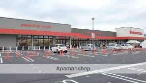 スーパー　（株）マルナカ（スーパー）まで300m