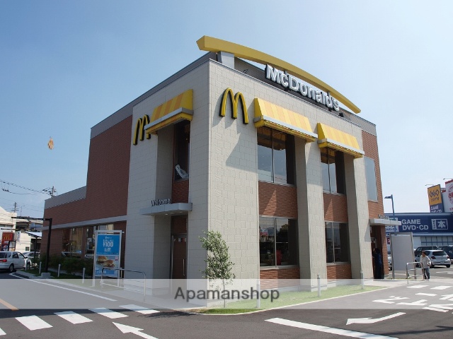 飲食店　マクドナルド（飲食店）まで642m