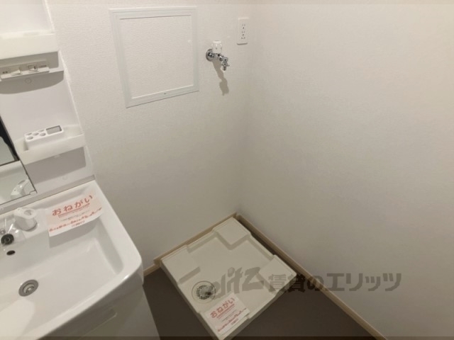 その他部屋・スペース　洗濯機置場