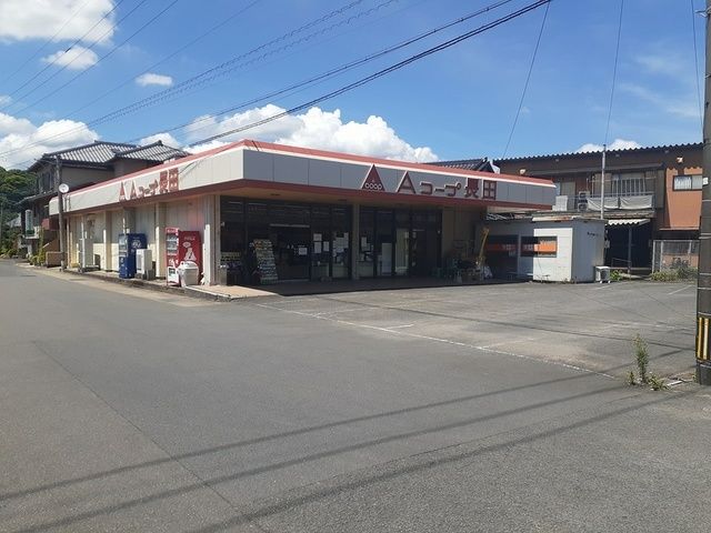 スーパー　Aコープ長田店（スーパー）まで139m