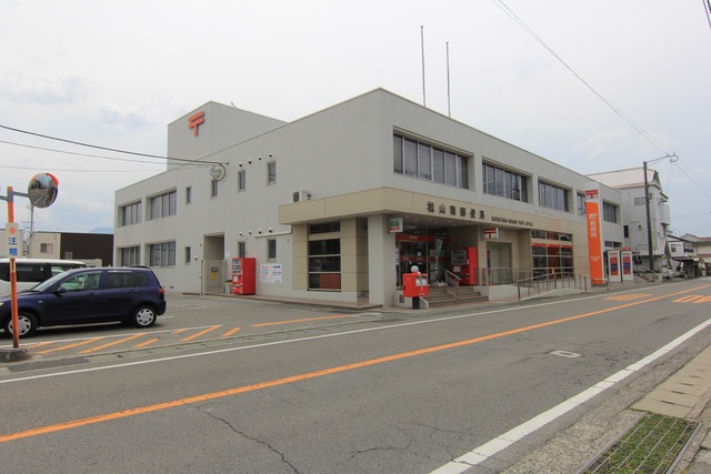 郵便局　松山南郵便局（郵便局）まで1281m