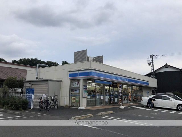 コンビニ　ローソン（コンビニ）まで878m