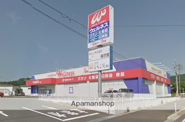 ドラックストア　ウェルネス青谷店（ドラッグストア）まで436m