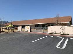 幼稚園・保育園　観音寺ふたば保育園（幼稚園・保育園）まで730m