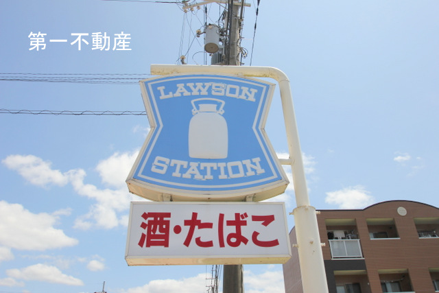 コンビニ　ローソン加東市厚利店（コンビニ）まで4894m