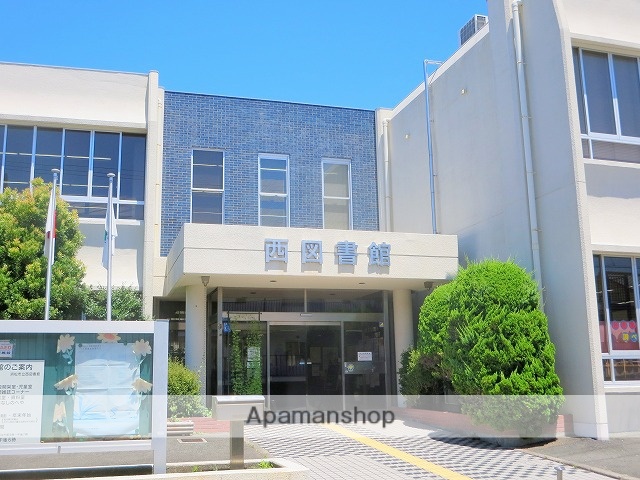 図書館　西図書館（図書館）まで417m