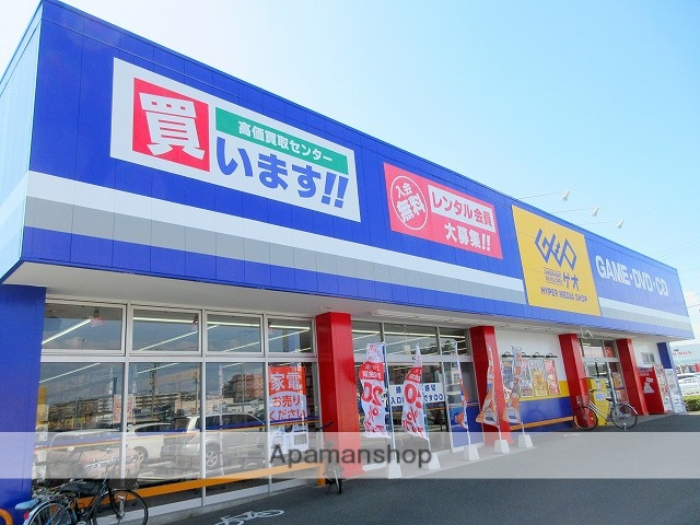 レンタルビデオ　レンタルDVD　ゲオ（レンタルビデオ）まで336m