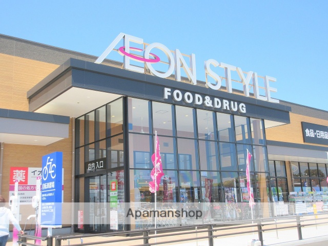 スーパー　そよら浜松西伊場店（スーパー）まで507m