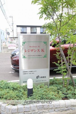 その他共有部分　その他共有部分