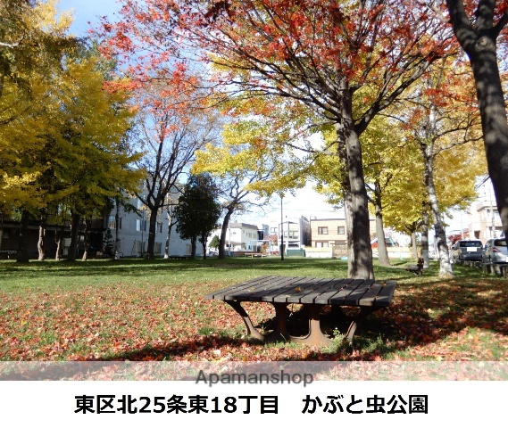 公園　かぶと虫公園（公園）まで243m