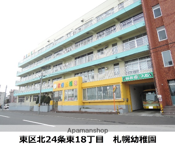 幼稚園・保育園　札幌幼稚園（幼稚園・保育園）まで296m