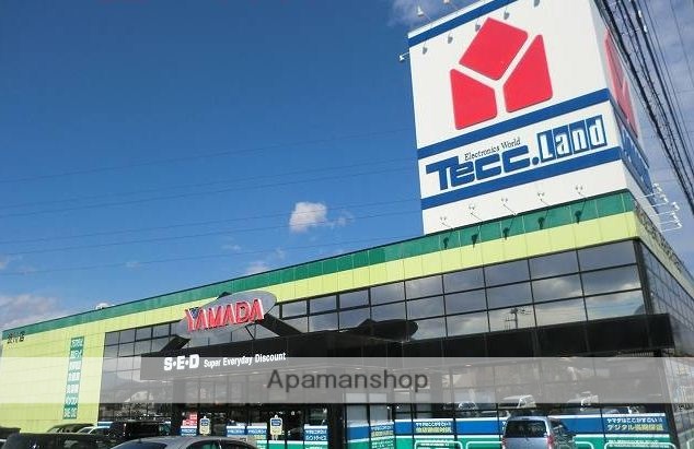 その他　ヤマダ電機テックランド渋川店（その他）まで654m