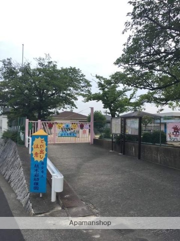 幼稚園・保育園　越木岩幼稚園（幼稚園・保育園）まで630m