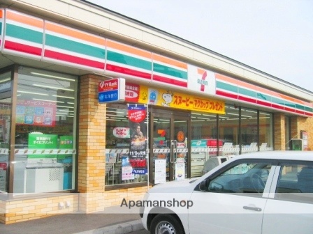 コンビニ　セブンイレブン（コンビニ）まで997m