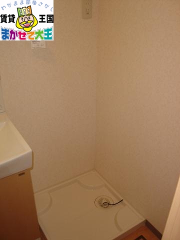 その他設備　洗濯機置場