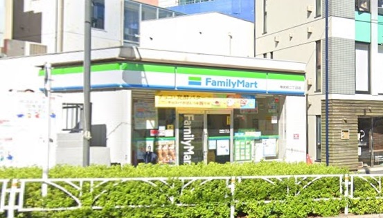 コンビニ　ファミリーマート神宮前二丁目店（コンビニ）まで167m