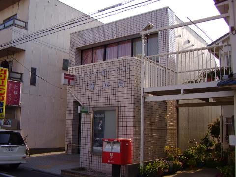 その他　名古屋上石川郵便局（その他）まで341m