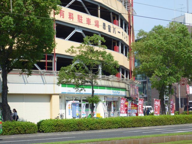 コンビニ　ファミリーマート山下町店（コンビニ）まで250m