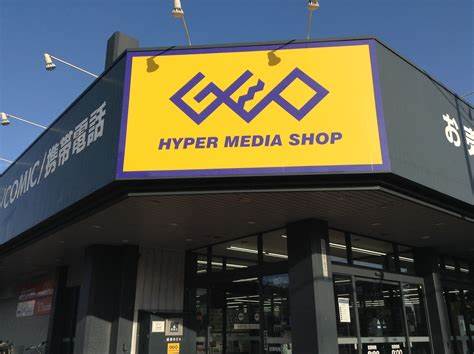 レンタルビデオ　ゲオ札幌環状通東店（レンタルビデオ）まで239m