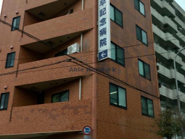 病院　宏善会諫早記念病院（病院）まで287m