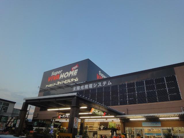 その他　スーパービバホーム伊丹店（その他）まで1806m