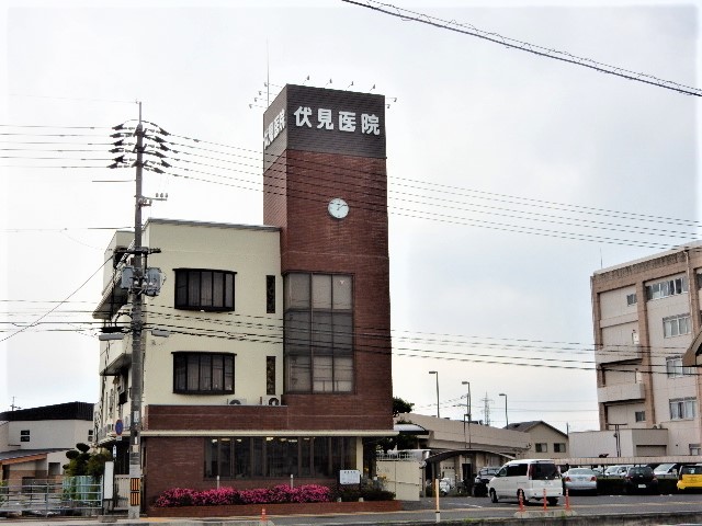 病院　伏見医院（病院）まで782m