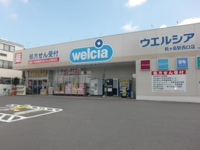 ドラックストア　ウエルシア鶴ヶ島駅西口店（ドラッグストア）まで541m