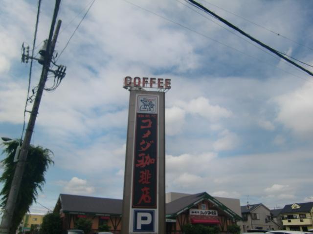 飲食店　コメダ珈琲店鶴ヶ島店（飲食店）まで112m
