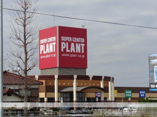 その他　ＳＵＰＥＲ　ＣＥＮＴＥＲ　ＰＬＡＮＴ善通寺店（その他）まで1986m