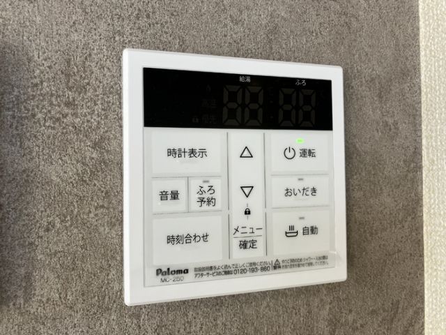 その他