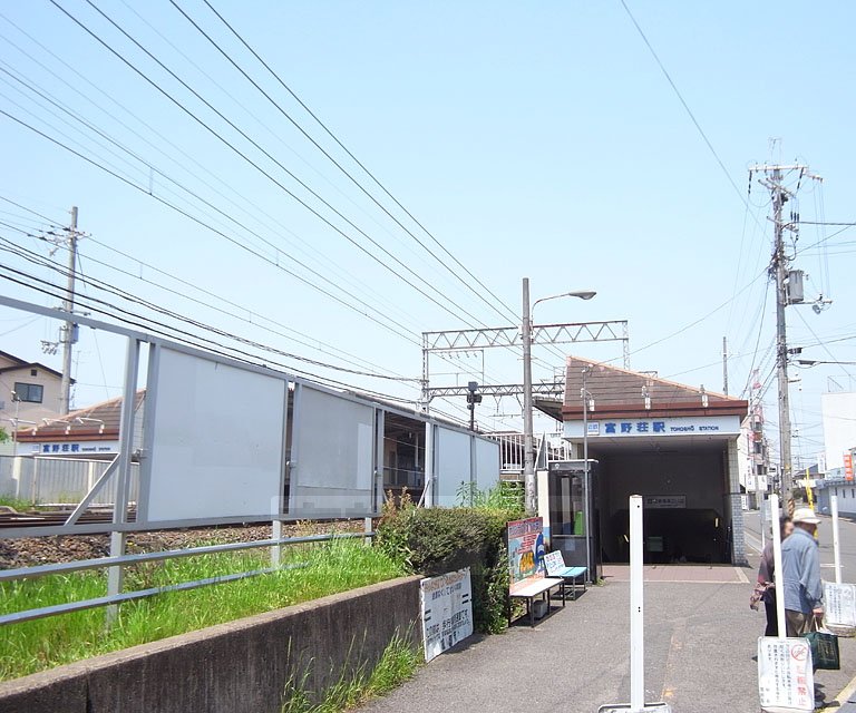 その他　富野荘駅（その他）まで1166m