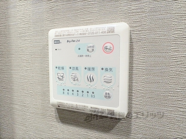 その他設備　浴室乾燥機