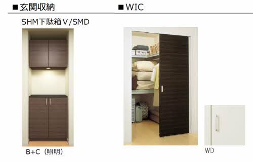 その他部屋・スペース