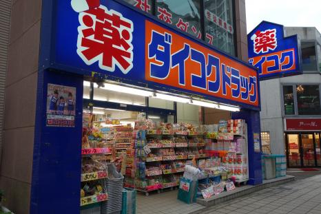 ドラックストア　ダイコクドラッグ（ドラッグストア）まで313m