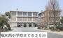 小学校　福米西小学校（小学校）まで820m